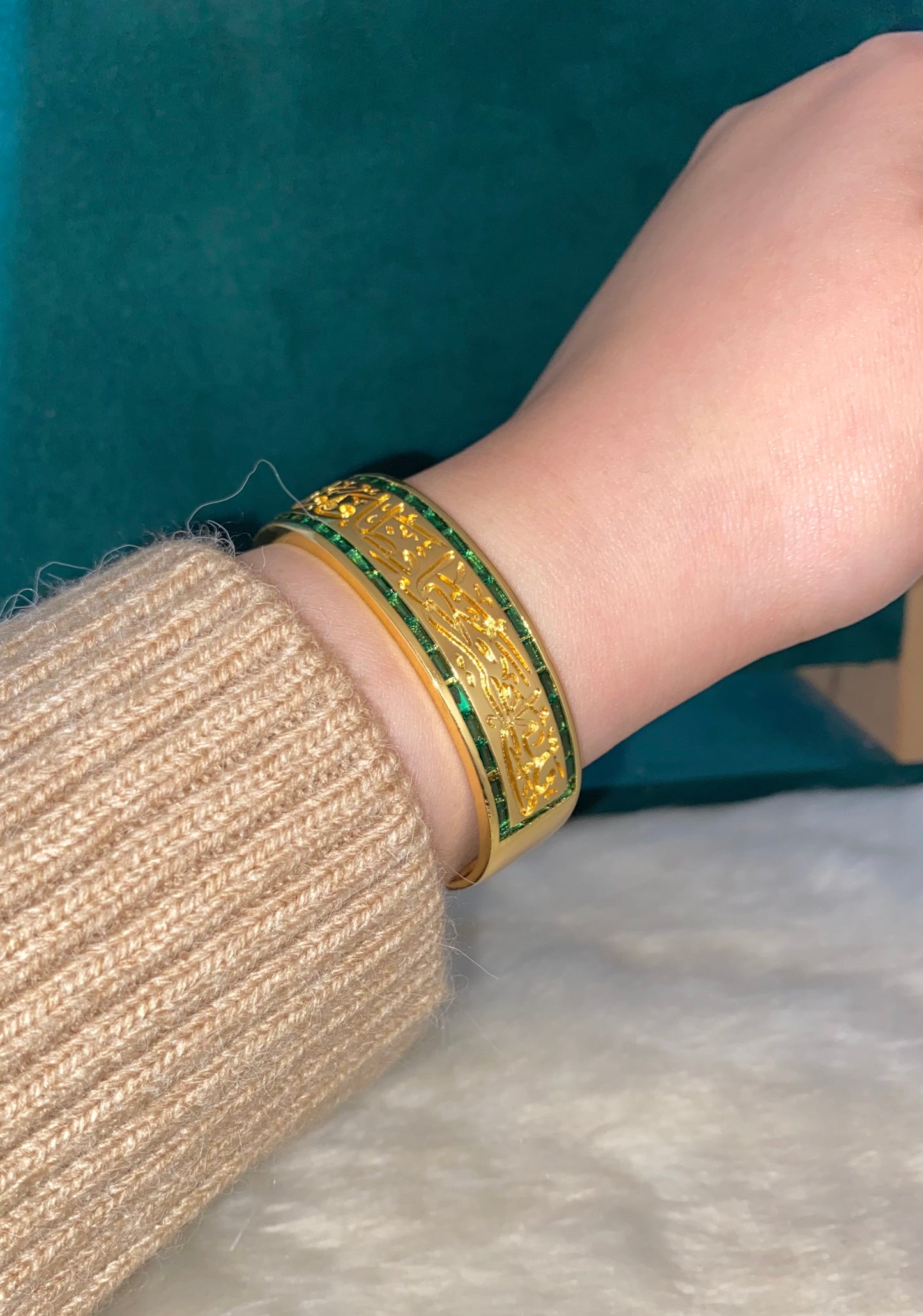 Bangle فَاللّهُ خَيْرٌ حَافِظاً وَهُوَ أَرْحَمُ الرَّاحِمِينَ