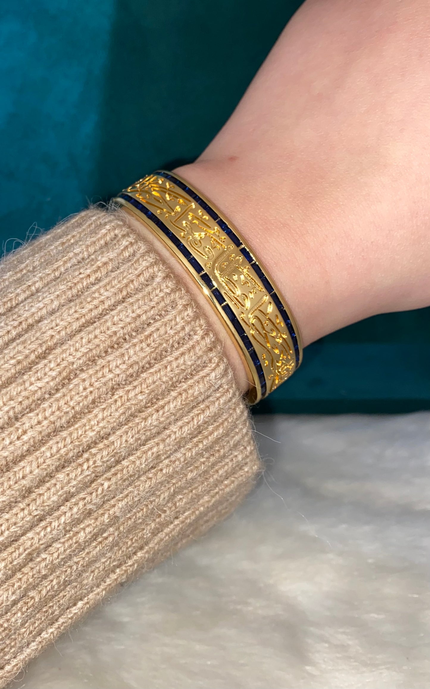 Bangle فَاللّهُ خَيْرٌ حَافِظاً وَهُوَ أَرْحَمُ الرَّاحِمِينَ