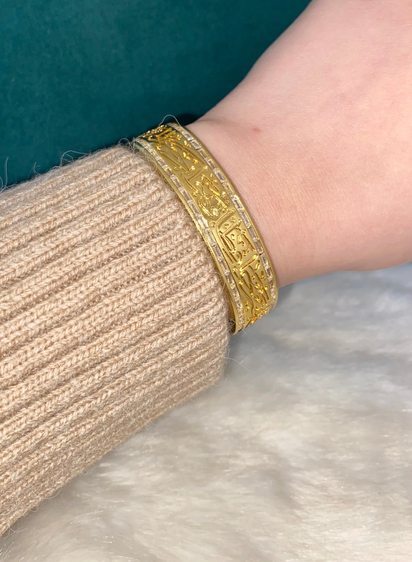 Bangle فَاللّهُ خَيْرٌ حَافِظاً وَهُوَ أَرْحَمُ الرَّاحِمِينَ