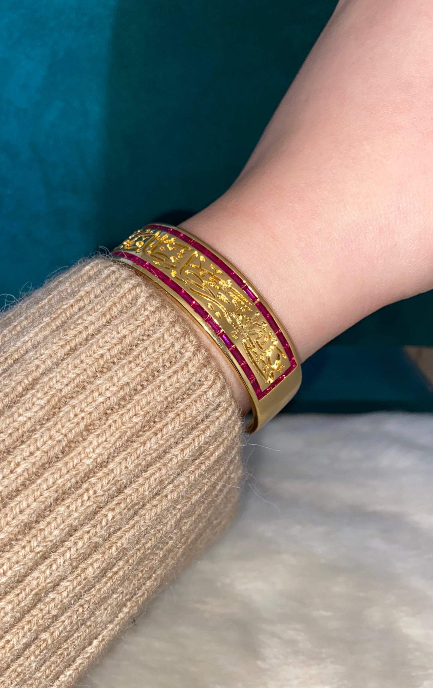 Bangle فَاللّهُ خَيْرٌ حَافِظاً وَهُوَ أَرْحَمُ الرَّاحِمِينَ