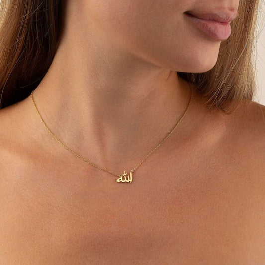 “Allah” Gold Necklace