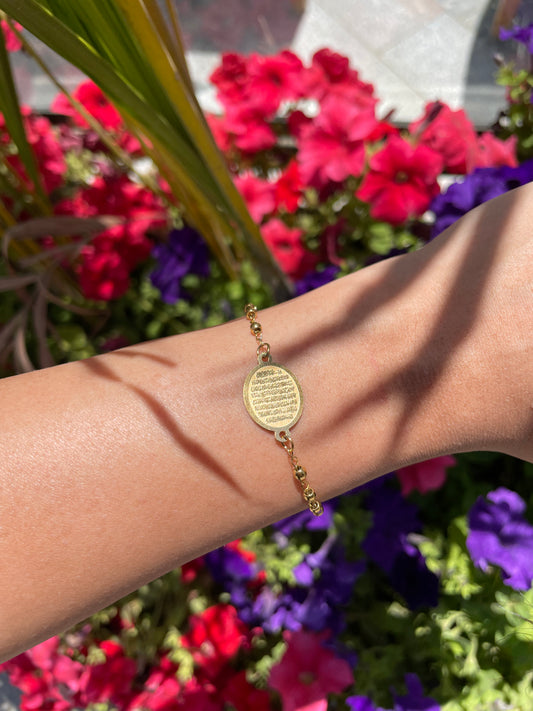 Ayetelkursi X Allah Gold Bracelet