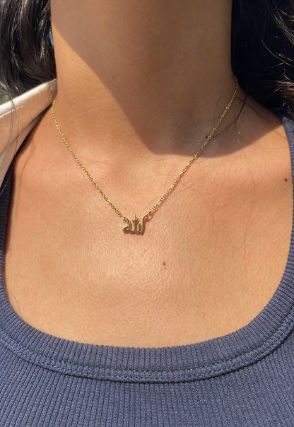 “Allah” Gold Necklace