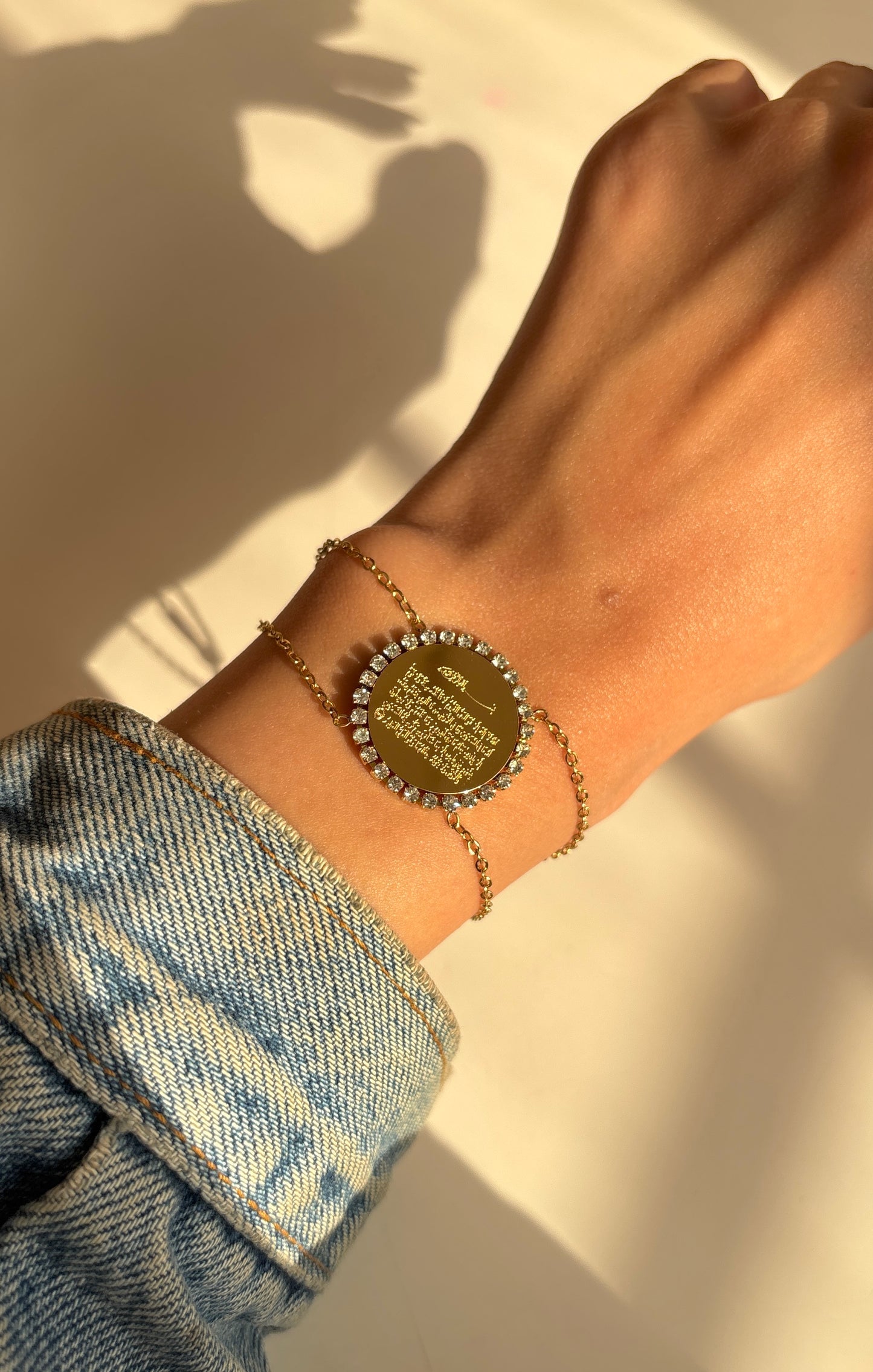 Ayetelkursi bracelet